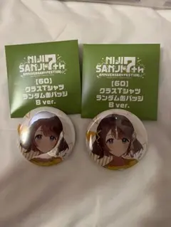 にじさんじフェス缶バッジ　司賀りこ