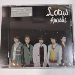 嵐　Arashi Lotus CD+DVD 初回限定盤 未開封　即購入OK