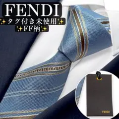 新品未使用꧂ ブリューワー カルティエ ネクタイ ナロータイ ソリッド