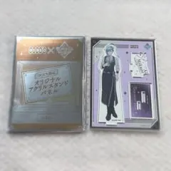 うたプリ ココス タブナイ オリジナル アクリルスタンドパネル 藍