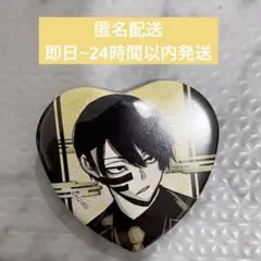 桃源暗鬼 ハート型缶バッジ 鬼国隊 不破真一 - メルカリ