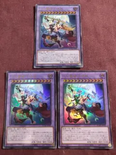 月光舞獅子神姫　ウルトラ3枚