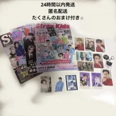 Stray kids まとめのサムネイル