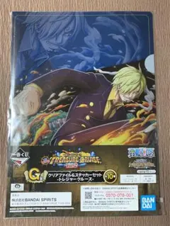 ワンピース 一番くじ サンジ 2点