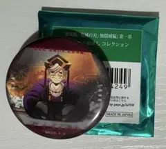鬼滅の刃 無限城編 ものがたる眼差しコレクション 缶バッジ 童磨 幼少期