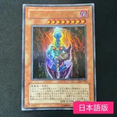 2025年最新】ダークネクロフィア ウルトラの人気アイテム - メルカリ