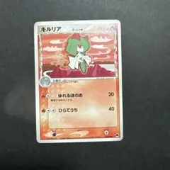 サーナイトex δ ポケモンカード2006 2026年最新】ポケモンカード サーナイトex デルタ種の人気アイテム