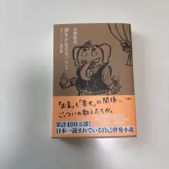 Item thumbnail for item 4282df8d-16a2-410c-9dba-f2e01d66e31f