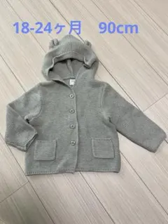 baby GAP グレー フード付きカーディガン　18-24ヶ月90cm