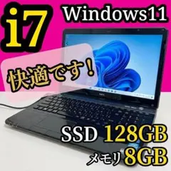 美品 Core i7 SSD128GB+HDD640GB 8GB №094 - メルカリ