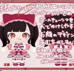 2025年最新】逃げ水あむ 生誕の人気アイテム - メルカリ