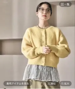 r*n様 LEPSIM 裾アソートレイヤード