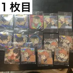 にふぉるめーしょん　ハイキュー　ウエハース　シール　セットのみ