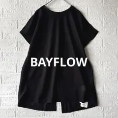 【未使用タグ付き】BAYFLOW ベイフロー バックスリットシアーPO