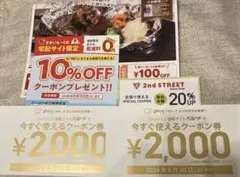 2026年最新】お値下げバラ売り不可の人気アイテム - メルカリ