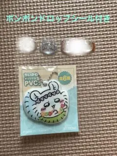 セブン ちいかわ モモンガ　チャームのサムネイル