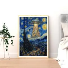 【P-00266】星月夜風UFOアート ヴィンテージ油絵 ポスター