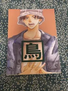 2026年最新】越野宏明の人気アイテム - メルカリ