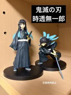 2026年最新】時透無一郎 フィギュアの人気アイテム - メルカリ