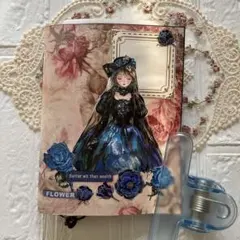 ジャンクジャーナル