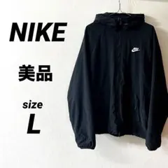 美品　NIKE ナイロンジャケット　THERMA-FIT　Lサイズ