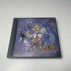 ps1 アランドラ