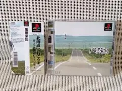 ★未開封品★PSVita 風雨来記3 サウンドトラック付き　送料無料 Amazon | 風雨来記3 - PS Vita | ゲームソフト