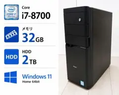 2026年最新】core i7 8700の人気アイテム - メルカリ