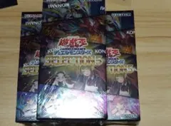 2026年最新】遊戯王 セレクション5 boxの人気アイテム - メルカリ