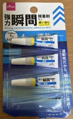 DAISO 強力瞬間接着剤 ミニ 使い切り 3本のサムネイル