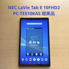 2026年最新】lavie tab e 10fhd2の人気アイテム - メルカリ