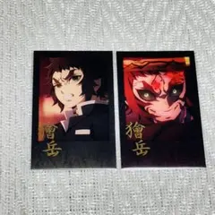 鬼滅の刃 お楽しみくじ チェキ風ブロマイド 獪岳 2点セット