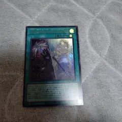 The Fallen＆The Virtuous（ウルレア）