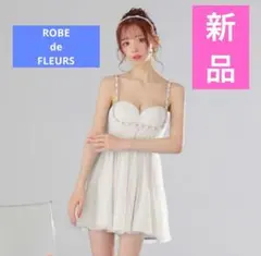 ROBEdeFLEURS ローブドフルールチュールビジューキャバドレス 新品