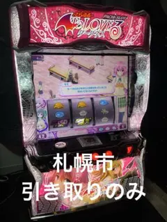 2025年最新】ToLOVEるダークネス パチンコの人気アイテム - メルカリ