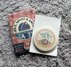 【新品未開封】スタジオジブリ 缶バッジ 魔女の宅急便