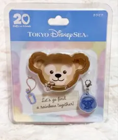 東京ディズニーシー　ダッフィー　20周年 ハートフェルト　ダッフィー　カラビナ
