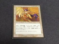 2026年最新】mtg 怒りの天使アクローマの人気アイテム - メルカリ