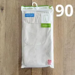 Ayano様 リクエスト 2点 まとめ商品