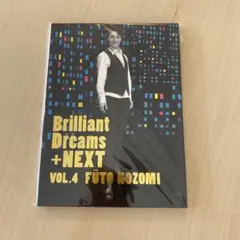2026年最新】brilliant dreams + nextの人気アイテム - メルカリ