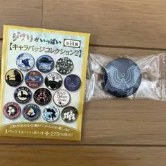 スタジオジブリ　ジブリがいっぱいキャラバッジ　天空の城ラピュタ飛行石の石碑