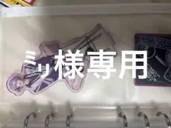 【ROF-MAO 1stLIVE】 不破湊 アクリルスタンド