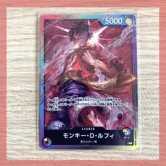 ワンピースカード 8パックバトル ルフィ ライフ4 - メルカリ