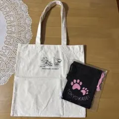 東京家政大学 トートバッグとポーチセット
