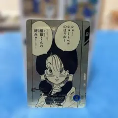 ネ*コ様 ドラゴンボールカード スーパーダイバーズ アドバンスパック ビーデルS