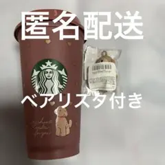 スタバ バレンタイン2026カラーチェンジングリユーザブルカップ 473ml