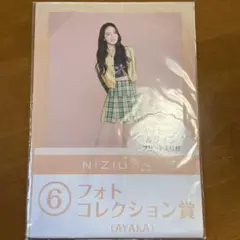 2025年最新】niziu アヤカ サインの人気アイテム - メルカリ