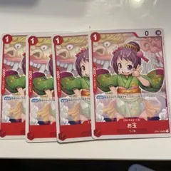 ワンピースカード　お玉　４枚セット