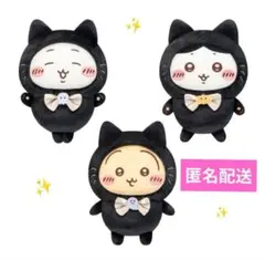 新品【3種セット】ちいかわ　黒猫のぬいぐるみ