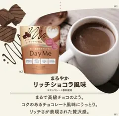 ☆IYK☆様 リクエスト 2点 まとめ商品